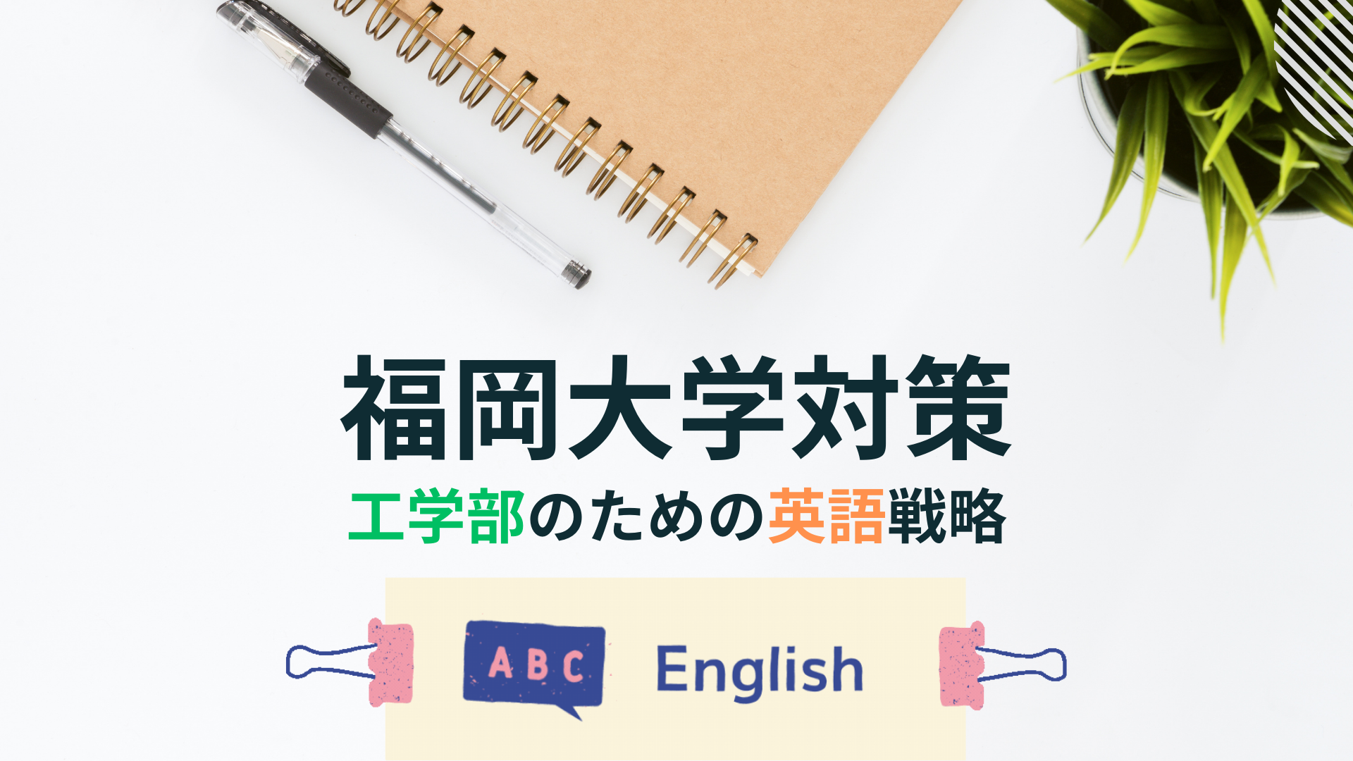 10/13発送【塾教材】福岡大学の英語・国語｜22か年｜推薦（A方式）｜ 692463169.JPG?1563178695