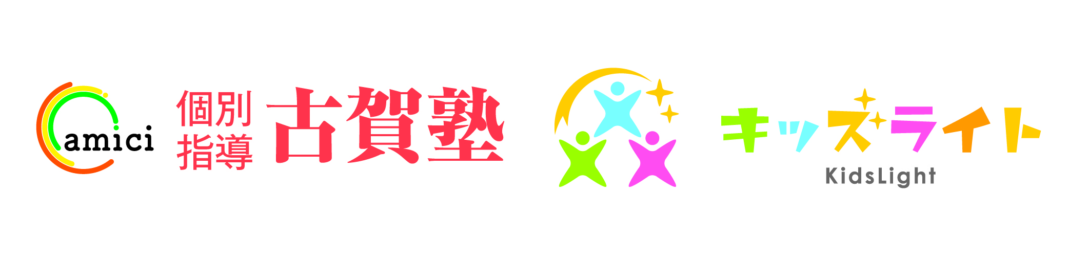 koga-juku_HPロゴ_top